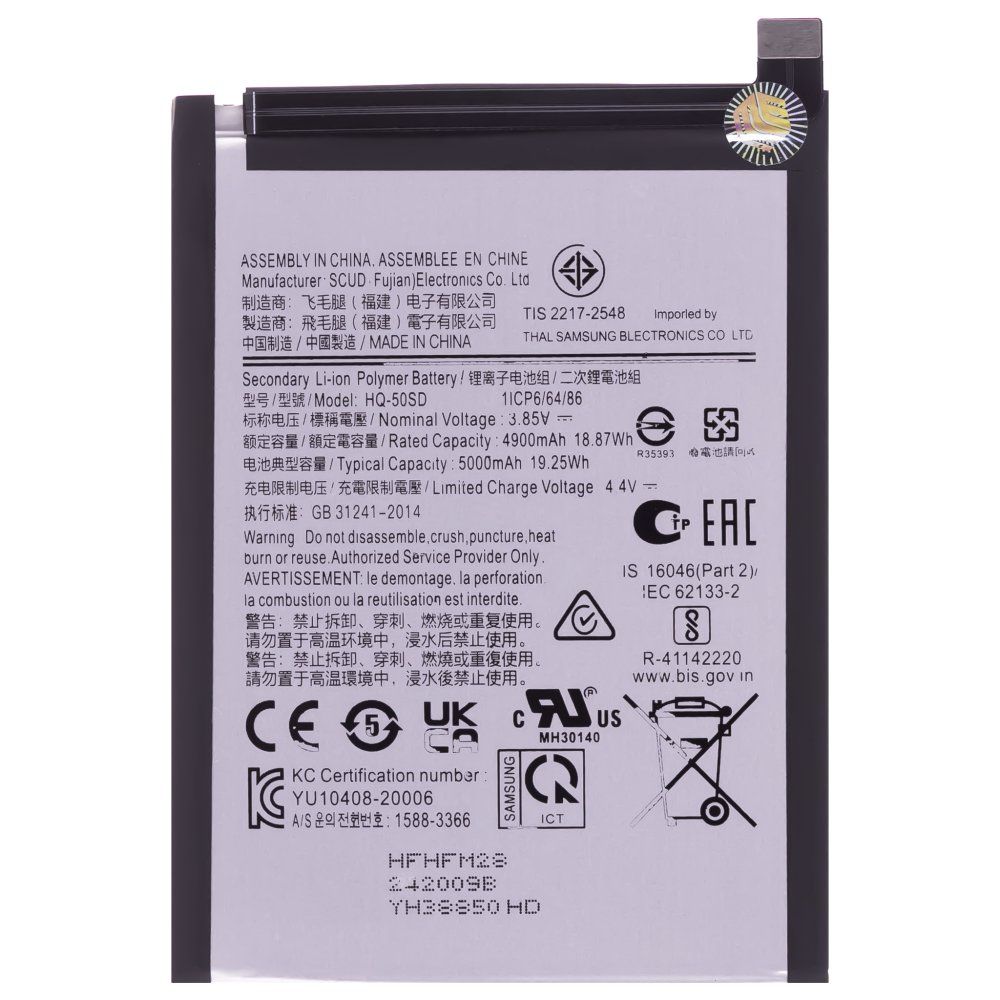 Аккумулятор для Samsung A035 Galaxy A03 / A145 Galaxy A14 (HQ-50SD)