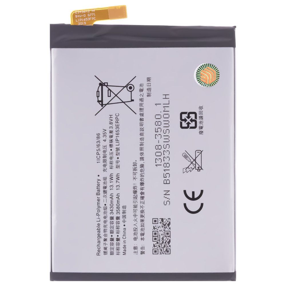 Аккумулятор для Sony G3421 Xperia XA1 Plus/G3412 Xperia XA1 Plus Dual / H4213 Xperia XA2 Ultra / H4413 Xperia XA2 Plus Dual / Xperia L4 (LIP1653ERPC)