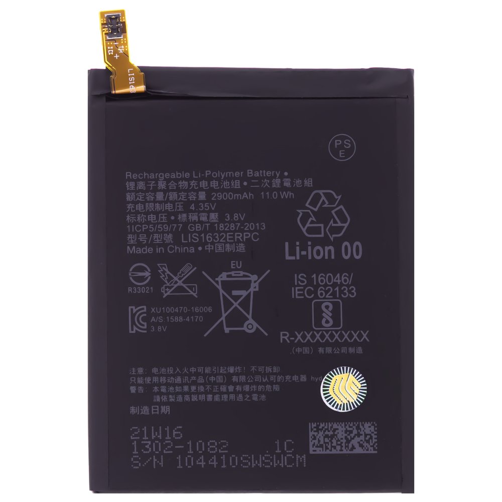 Аккумулятор для Sony F8331 Xperia XZ/F8332 Xperia XZ Dual / G8231 Xperia XZs/G8232 Xperia XZs Dual (LIS1632ERPC)