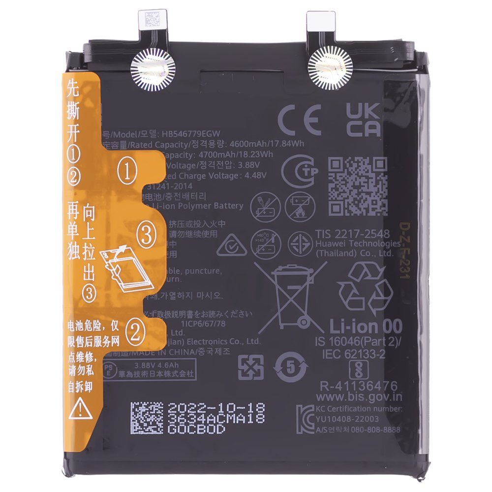 Аккумулятор для Huawei Mate 50 Pro (DCO-LX9) (HB546779EGW) (ORIG100) (SP)