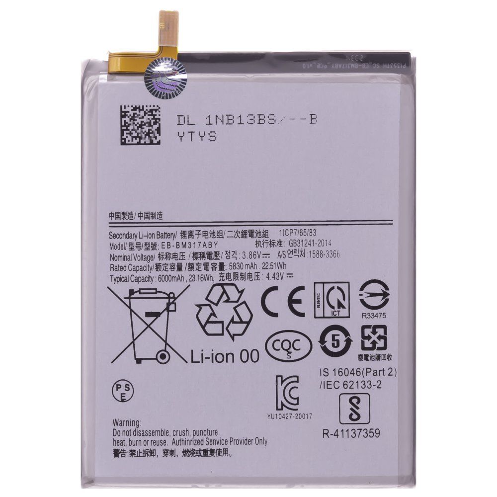 Аккумулятор для Samsung M317 Galaxy M31s (EB-BM317ABY) (Premium)