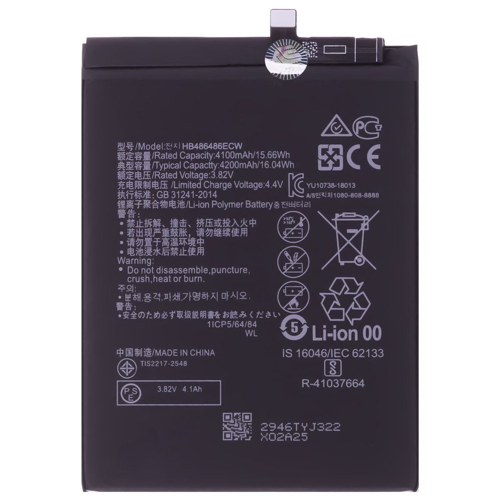 Аккумулятор для Huawei Mate 20 Pro (LYA-L29) / P30 Pro (VOG-L29) (HB486486ECW) (Premium)