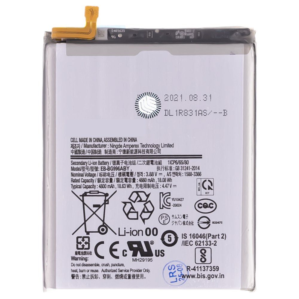 Аккумулятор для Samsung G996 Galaxy S21+ (EB-BG996ABY) (ORIG100) (SP)