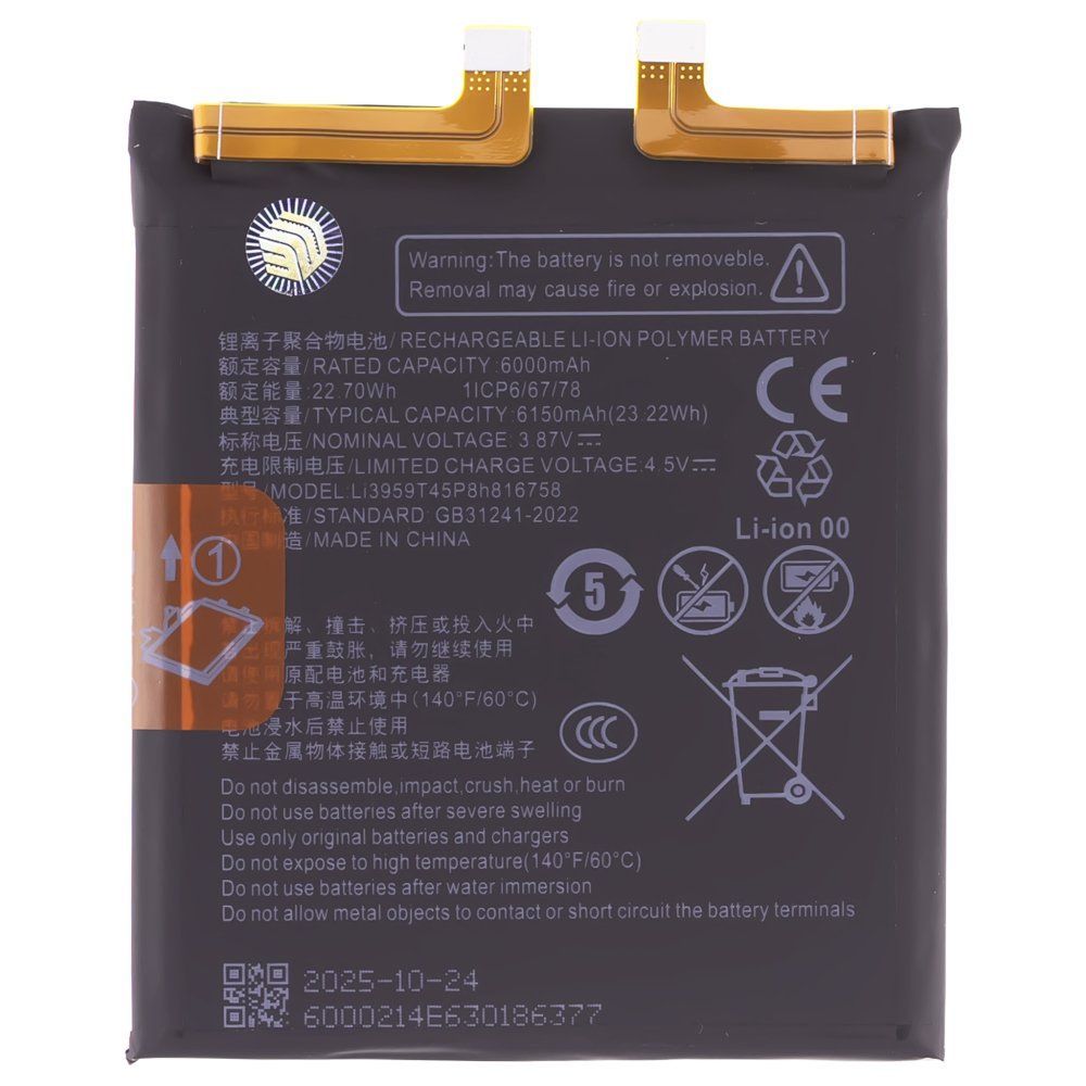 Аккумулятор для ZTE Nubia Z70 Ultra (NX733J/NX736J) (Li3959T45P8h816758) (Premium)