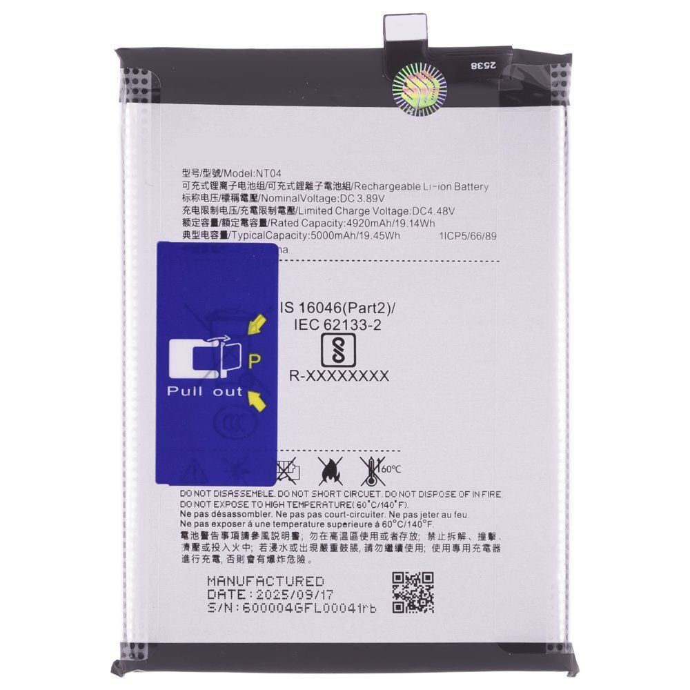 Аккумулятор для Nothing Phone 3a (A059) / Phone 3a Pro (A059P) / CMF Phone 2 Pro (A001) (NT04) (Premium)