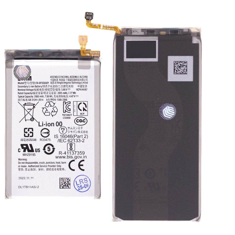 Аккумулятор для Samsung F936 Galaxy Z Fold 4 (EB-BF936ABY / EB-BF937ABY) (ORIG100) (SP)