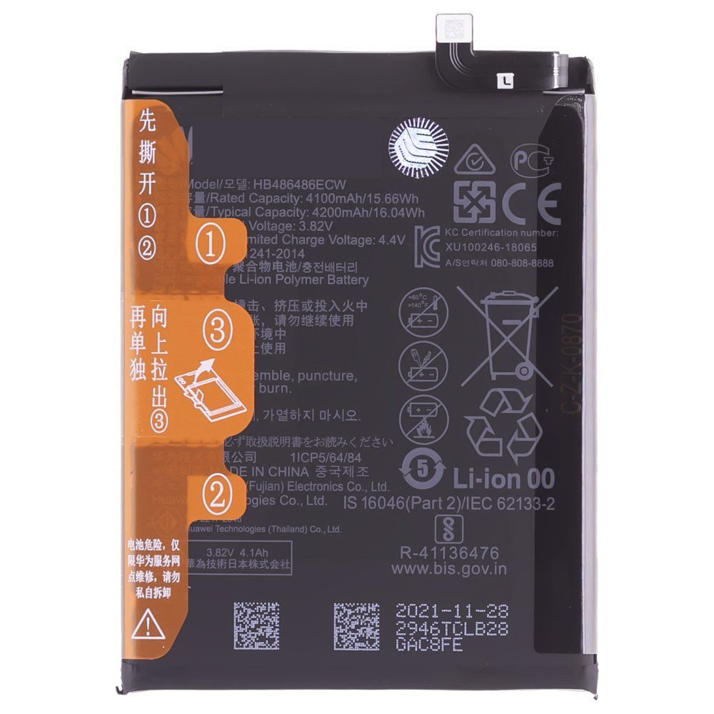 Аккумулятор для Huawei Mate 20 Pro (LYA-L29) / P30 Pro (VOG-L29) (HB486486ECW) (ORIG100) (SP)