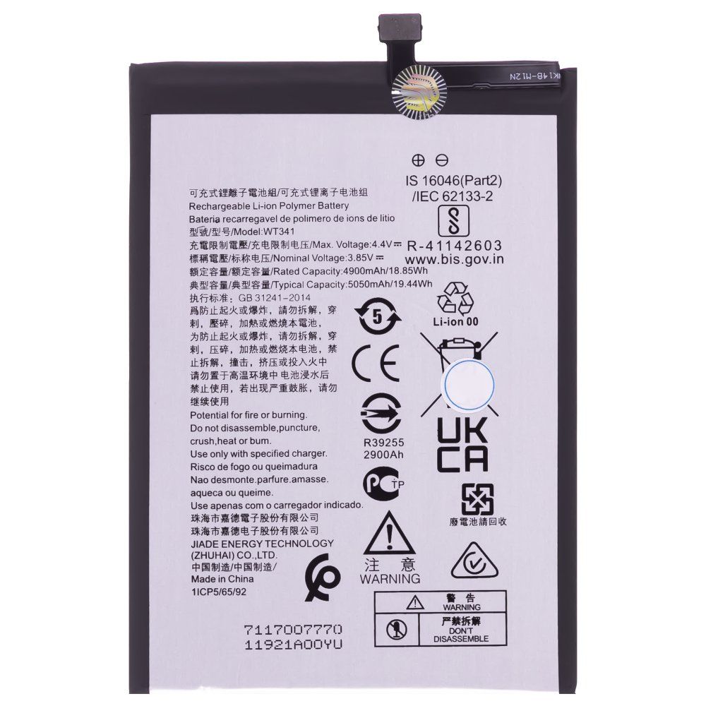 Аккумулятор для Nokia G21 (TA-1405/TA-1418) (WT341)