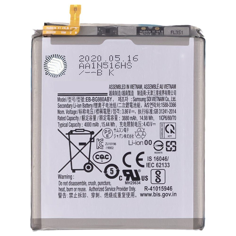 Аккумулятор для Samsung G980 Galaxy S20 (EB-BG980ABY) (ORIG100) (SP)