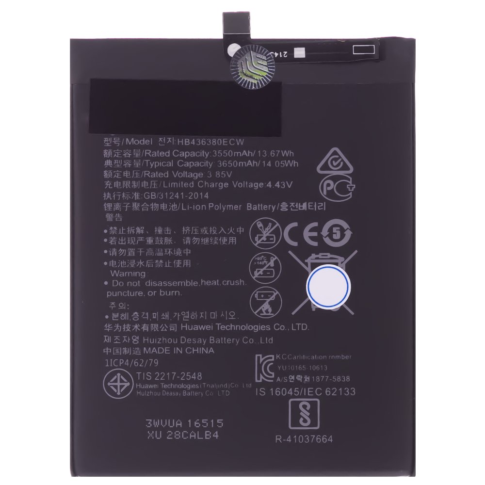 Аккумулятор для Huawei P30 (ELE-L29) (HB436380ECW)