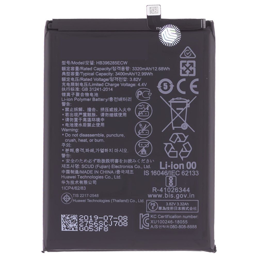 Аккумулятор для Huawei Honor 10 (COL-L29) / P20 (EML-L29) (HB396285ECW) (ORIG100) (SP)