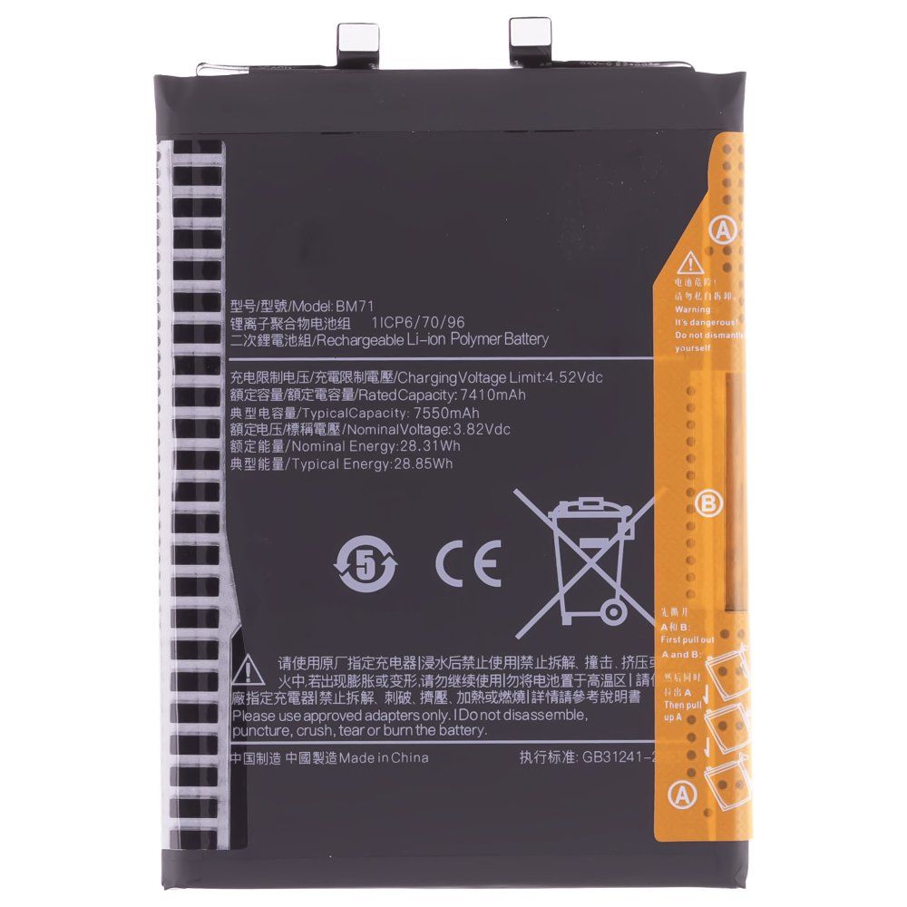 Аккумулятор для Xiaomi Poco F7 (25053PC47G) (BM71) (Premium)