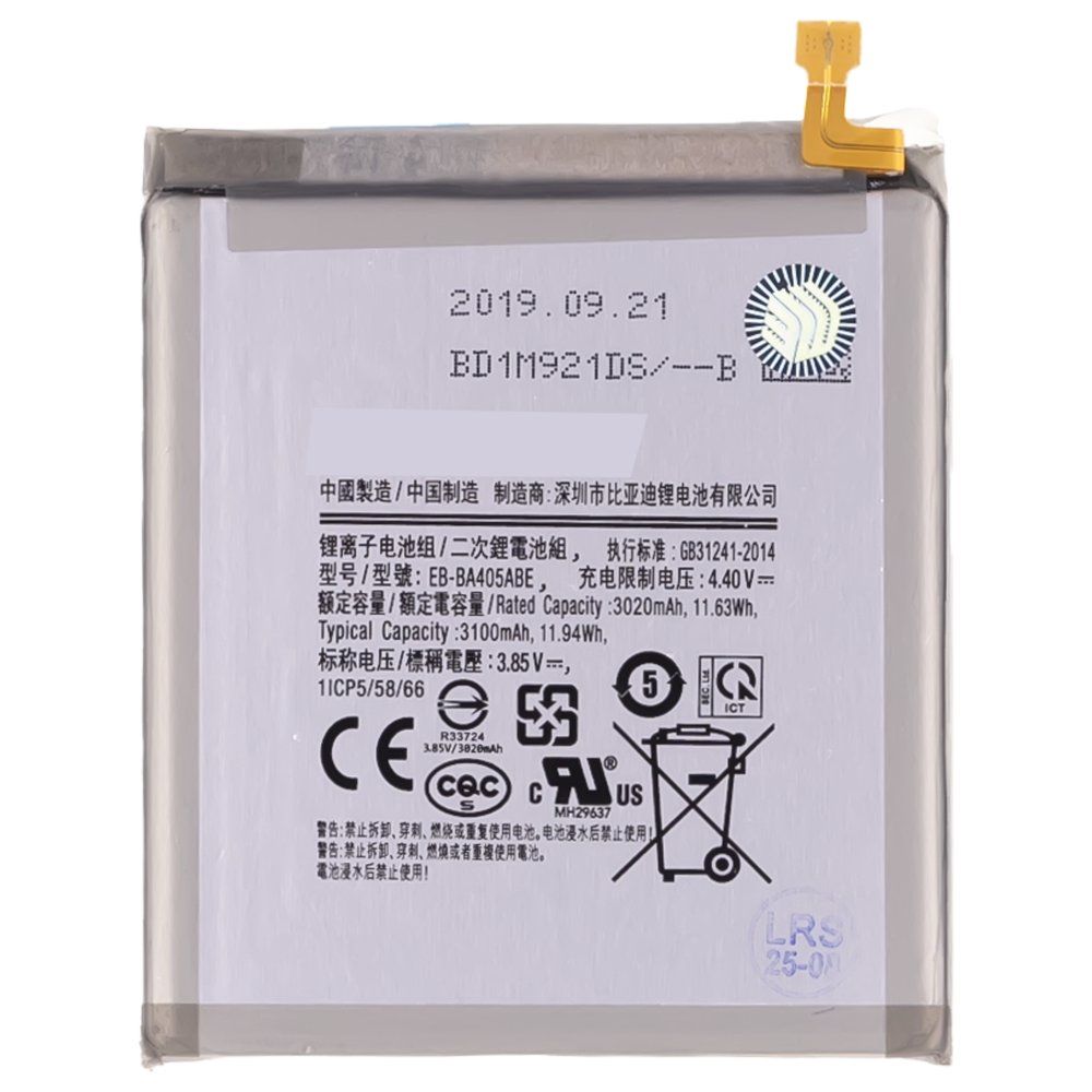 Аккумулятор для Samsung A405 Galaxy A40 (EB-BA405ABE) (ORIG100) (SP)