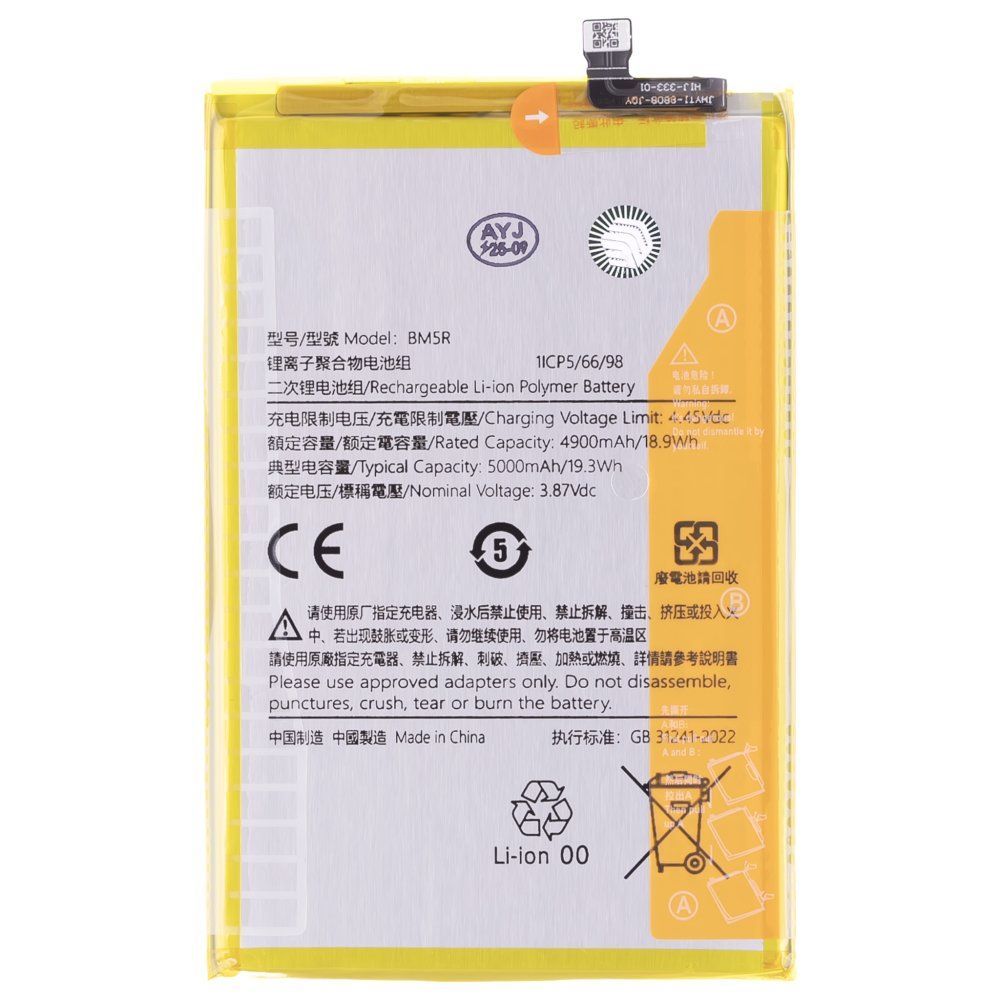 Аккумулятор для Xiaomi Redmi 12 4G (23053RN02Y) (BM5R) (Premium)