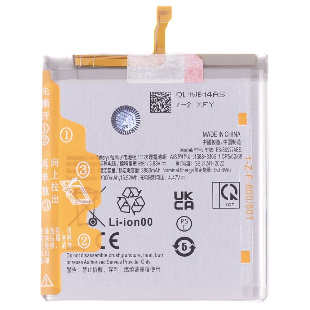 Аккумулятор для Samsung S921 Galaxy S24 (EB-BS922ABY) (Premium)