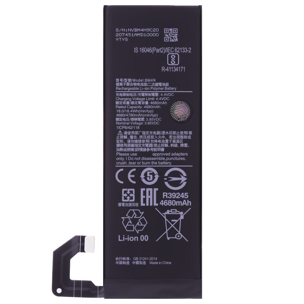 Аккумулятор для Xiaomi Mi 10 5G (M2001J2G) / Mi 10S (BM4N) (Premium)