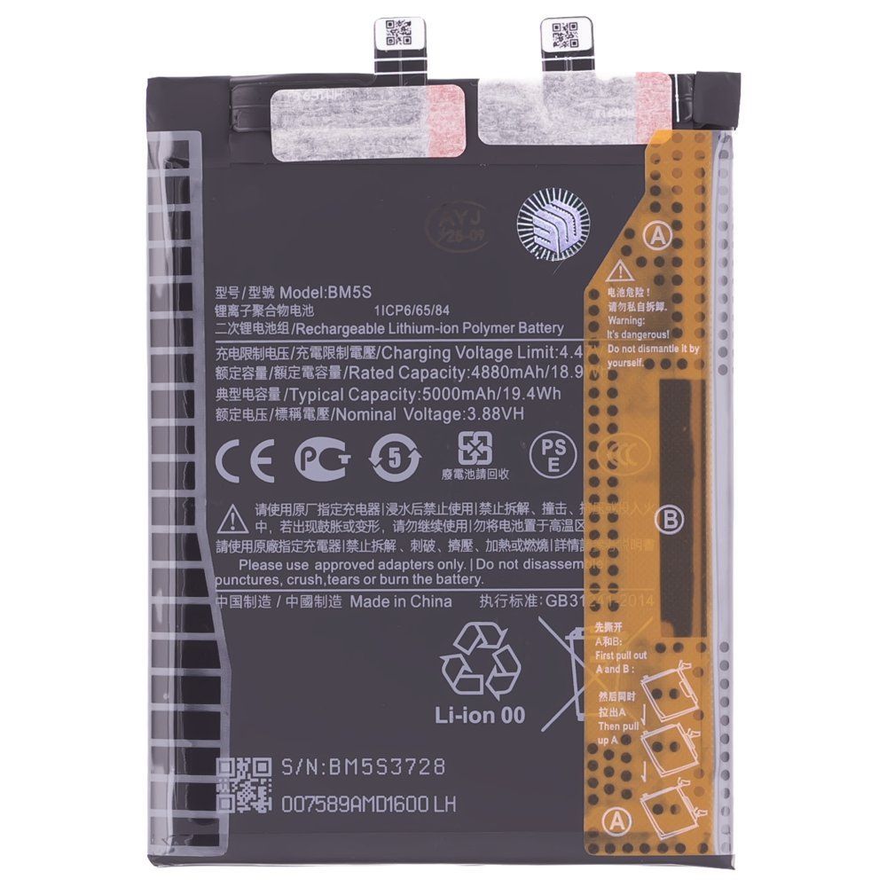 Аккумулятор для Xiaomi 13T Pro (23078PND5G) (BM5S) (Premium)