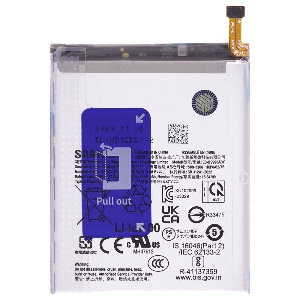 Аккумулятор для Samsung S928 Galaxy S24 Ultra (EB-BS928ABY) (ORIG100) (SP)