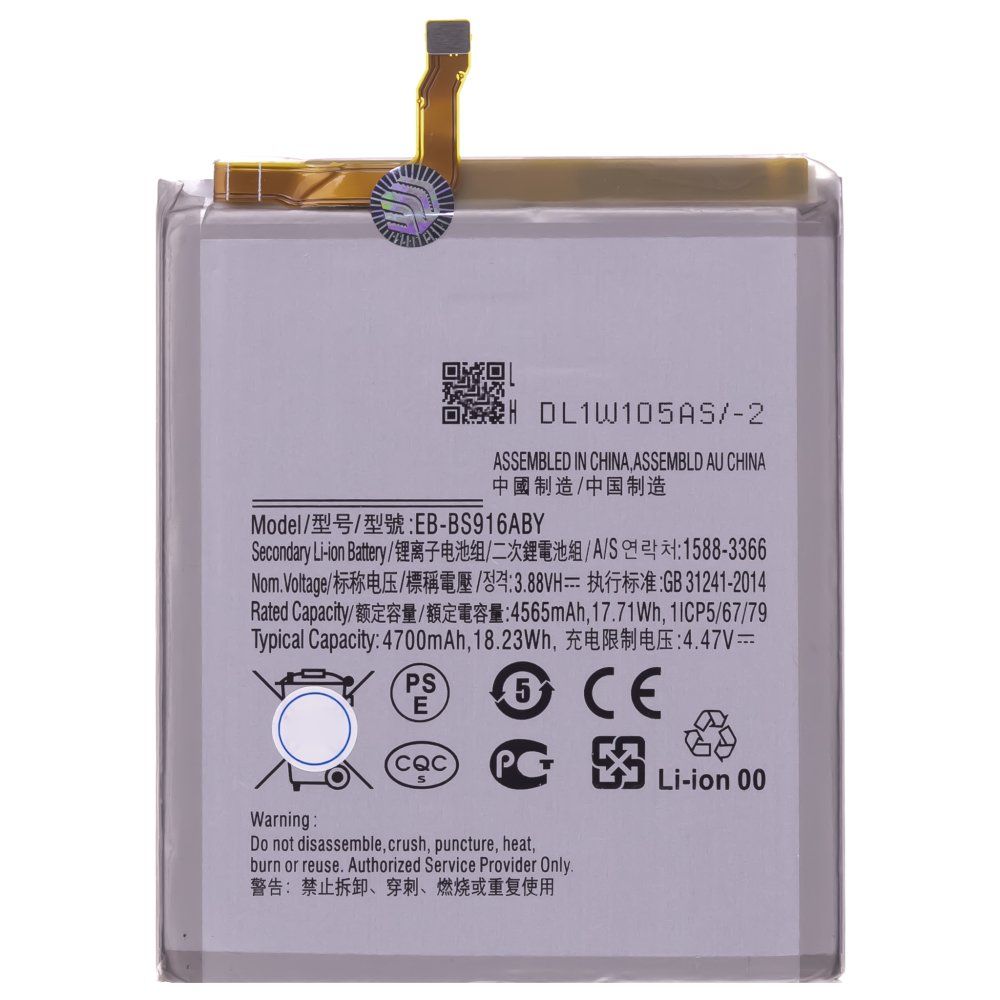 Аккумулятор для Samsung S916 Galaxy S23+ (EB-BS916ABY)