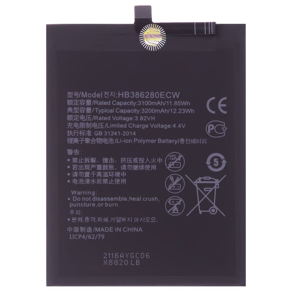 Аккумулятор для Huawei P10 (VTR-L09/VTR-L29) / Honor 9/9 Premium (STF-L09) (HB386280ECW) (Premium)