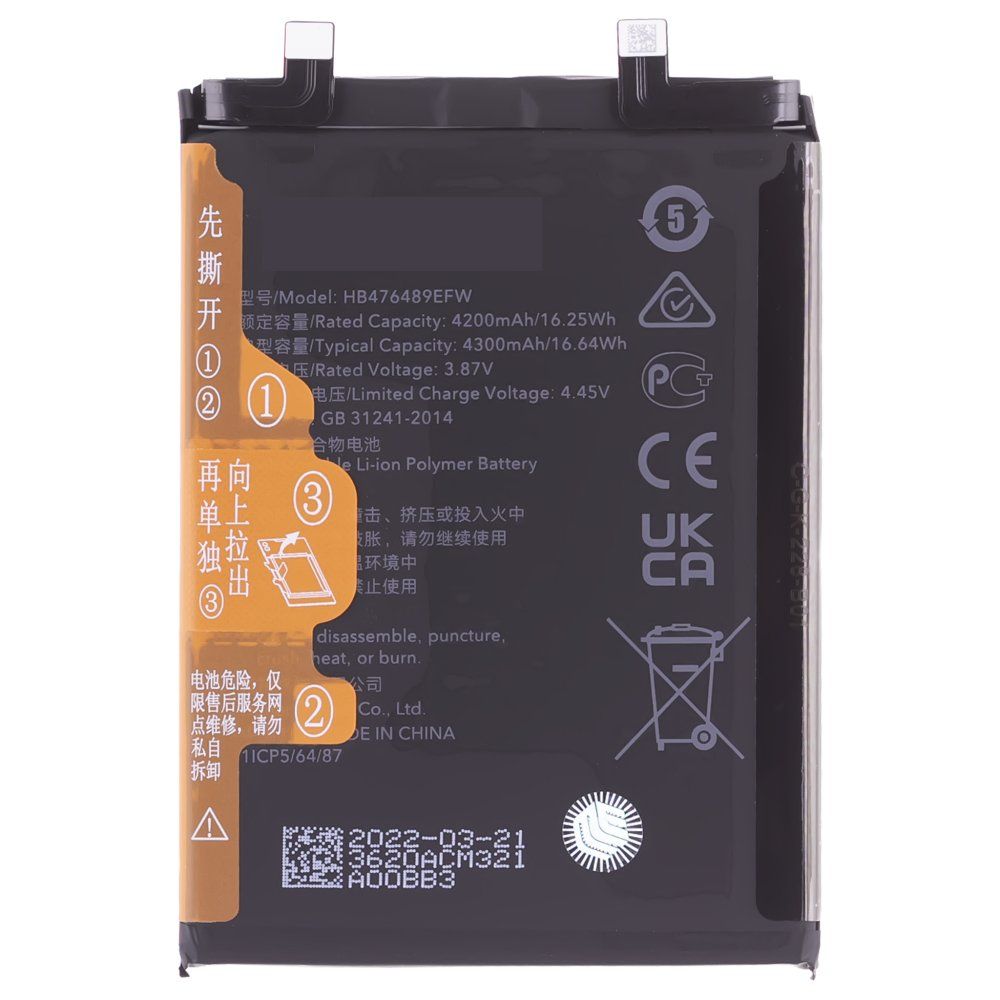 Аккумулятор для Huawei Honor 50 (NTH-NX9) (HB476489EFW) (ORIG100) (SP)