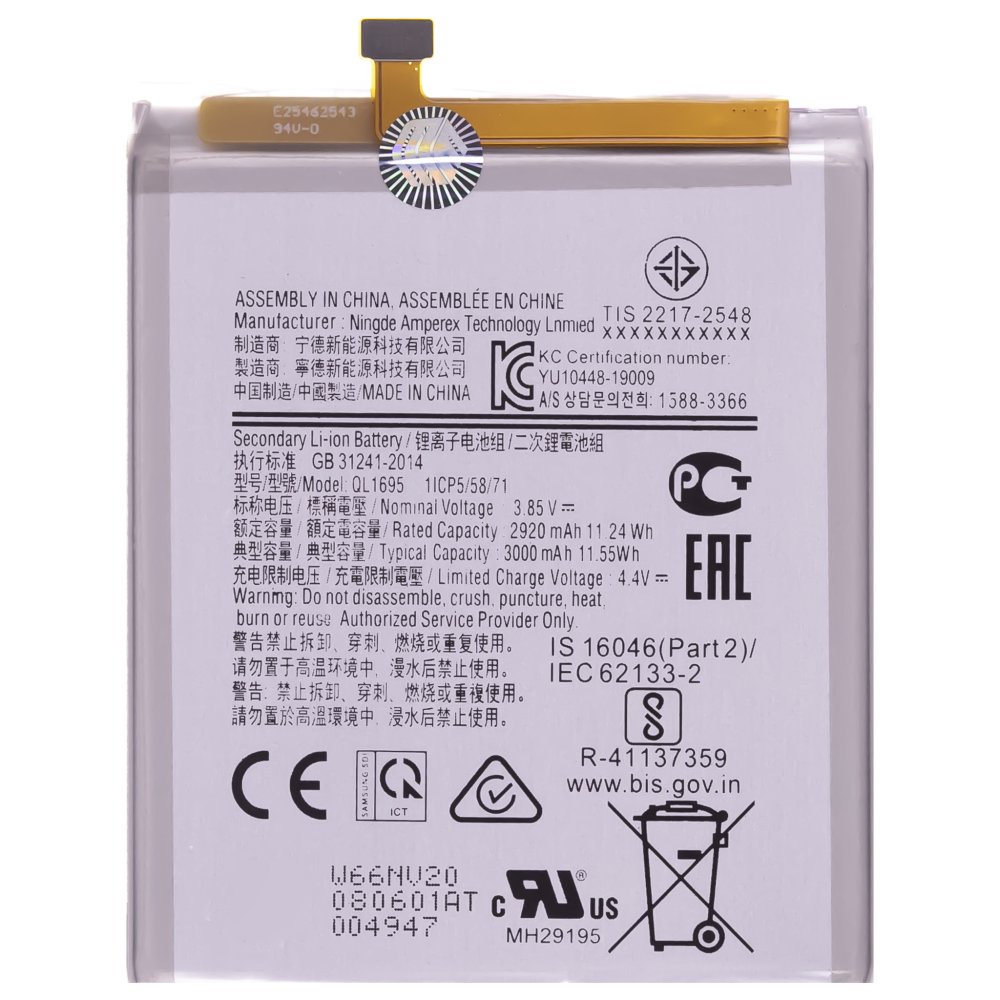 Аккумулятор для Samsung A015 Galaxy A01 (QL1695)