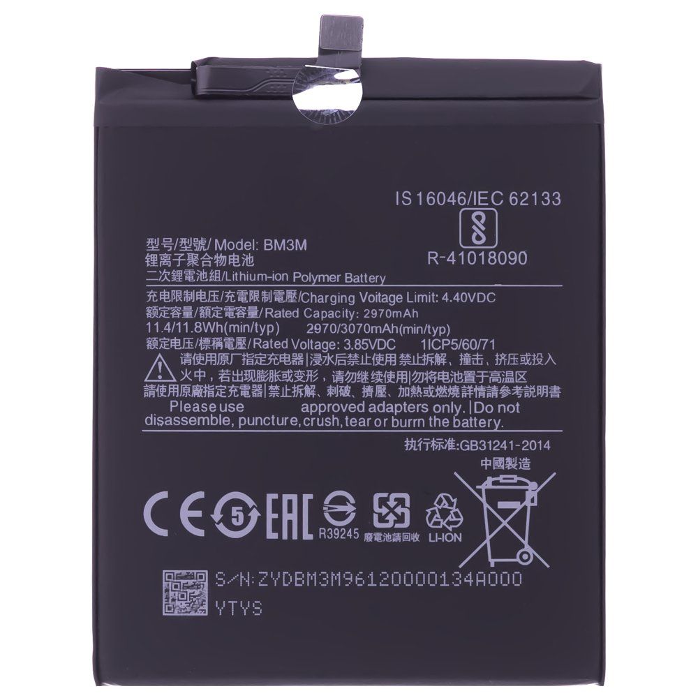 Аккумулятор для Xiaomi Mi 9 SE (M1903F2G) (BM3M) (Premium)