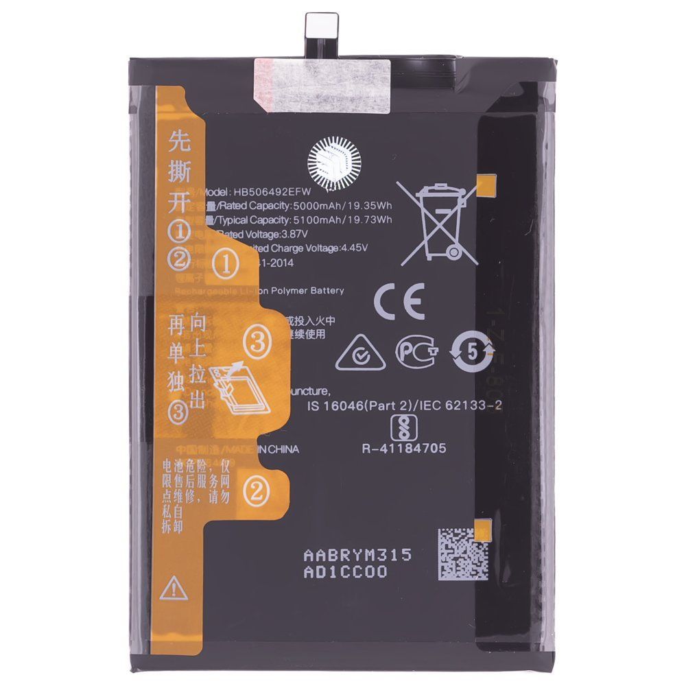 Аккумулятор для Huawei Honor X9a 5G (RMO-NX1) (HB506492EFW) (Premium)