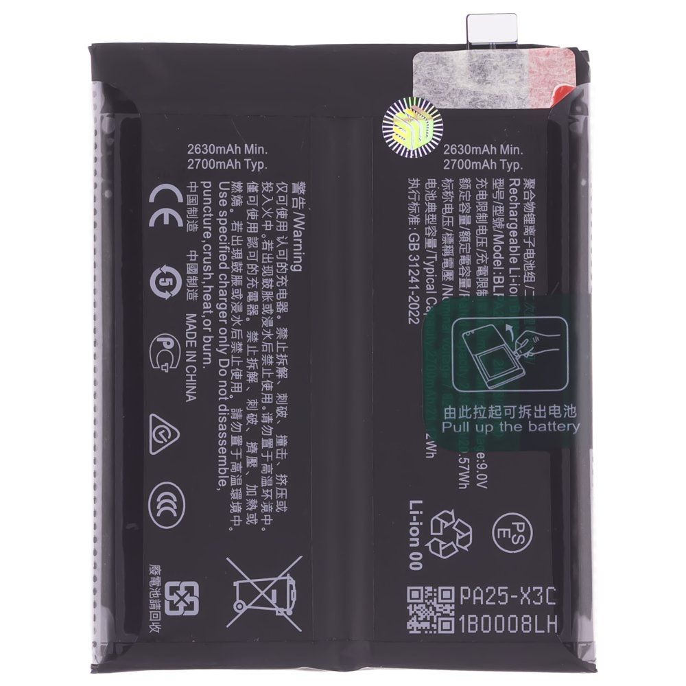 Аккумулятор для OnePlus 12 (PJD110) (BLPA25) (Premium)