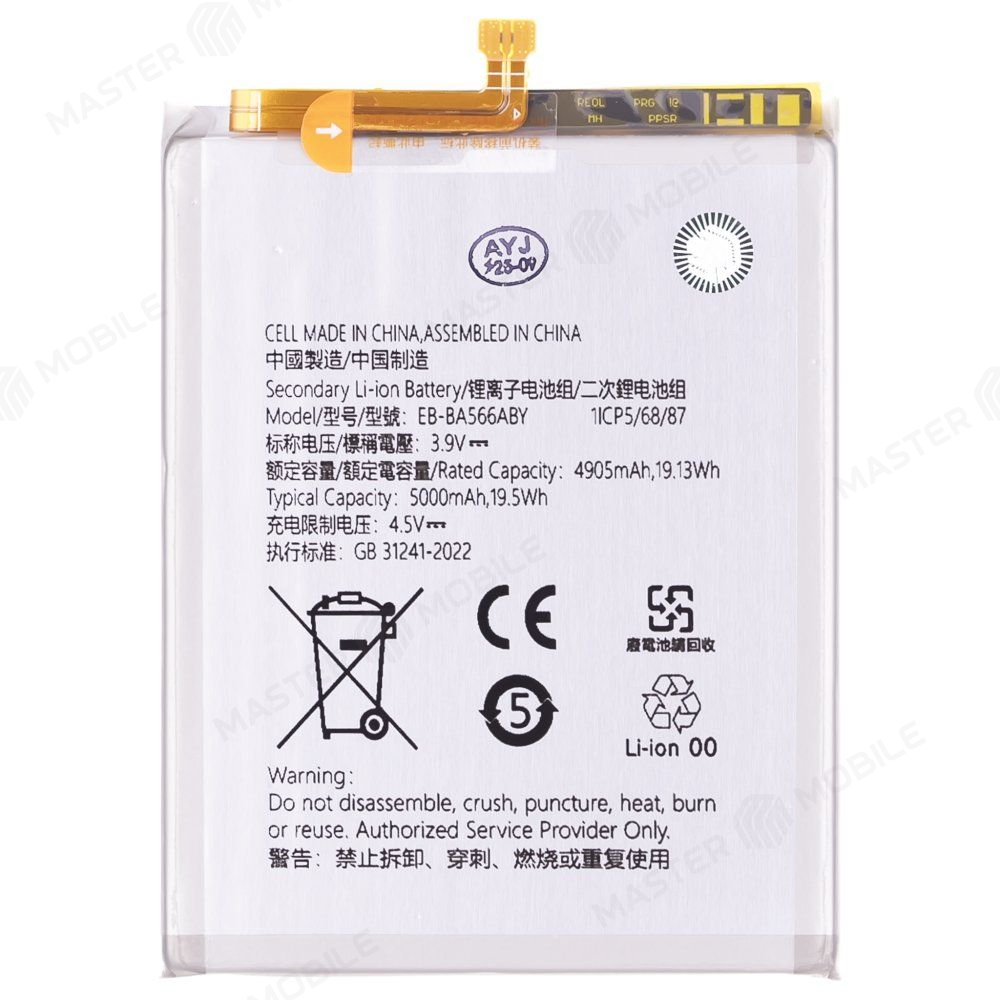 Аккумулятор для Samsung A566 Galaxy A56 5G / A366 Galaxy A36 5G / A576 Galaxy A57 5G (EB-BA566ASY) (Premium)