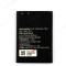 Аккумулятор для Huawei Wi-Fi роутера E5573 / E5577 (HB434666RBC)  фото №1