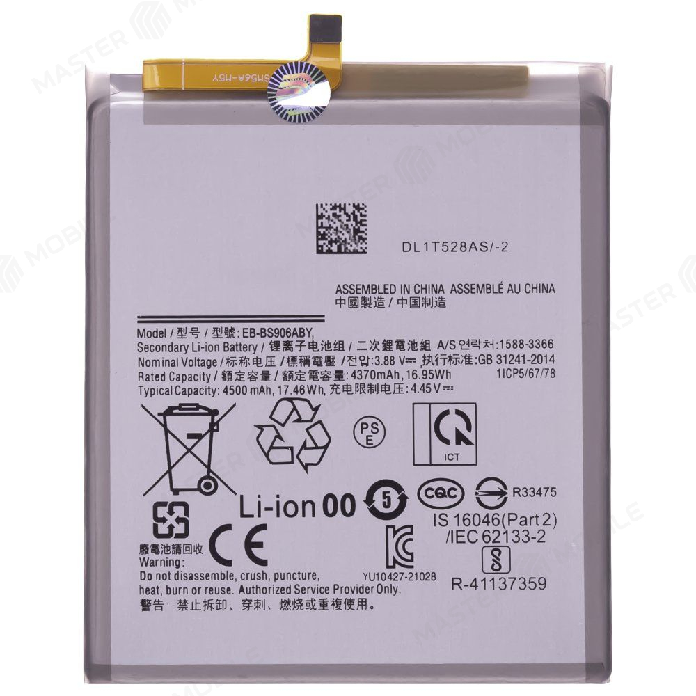 Аккумулятор для Samsung S906 Galaxy S22+ (EB-BS906ABY) (Premium)
