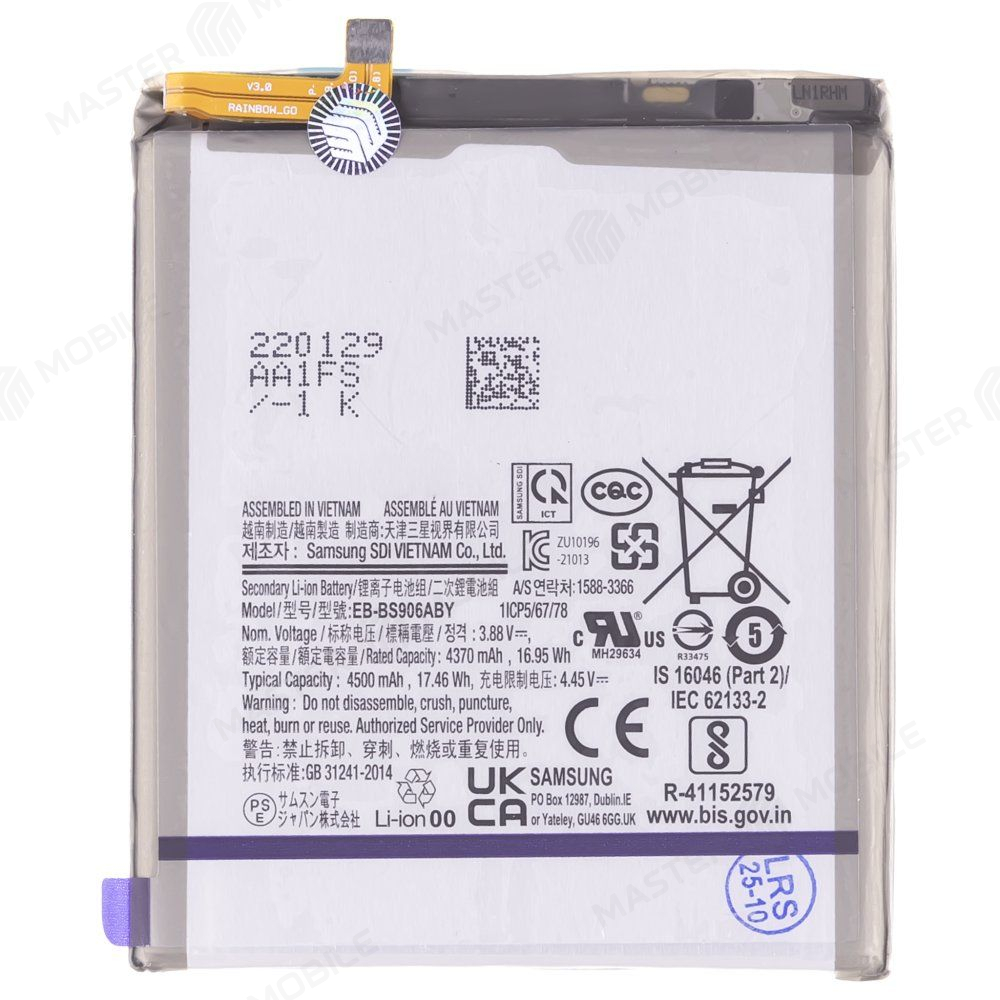 Аккумулятор для Samsung S906 Galaxy S22+ (EB-BS906ABY) (ORIG100) (SP)