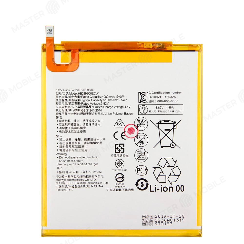 Аккумулятор для Huawei MediaPad M3 8.4 (BTV-DL09/BTV-W09) / MatePad T10 (AGR-L09/AGR-W09/AGRK-L09) и др. (HB2899C0ECW)