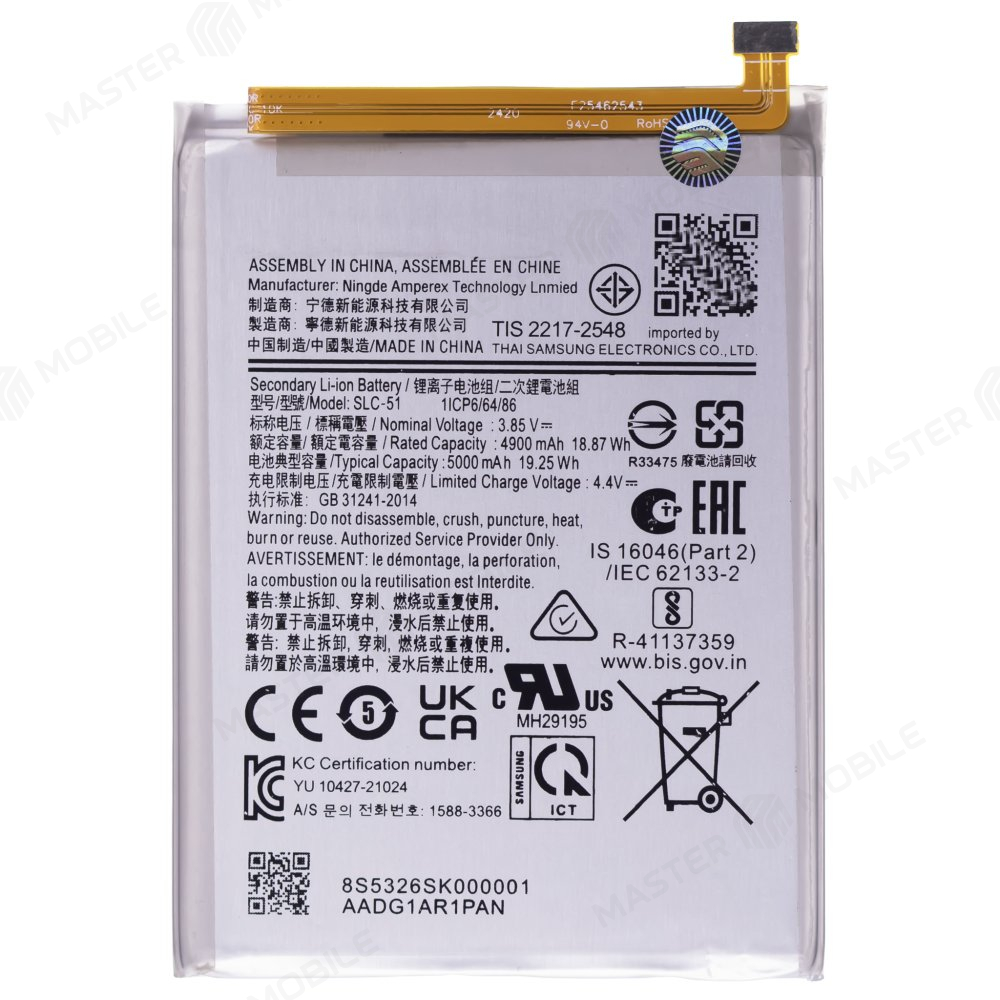 Аккумулятор для Samsung A057 Galaxy A05s (SLC-51)