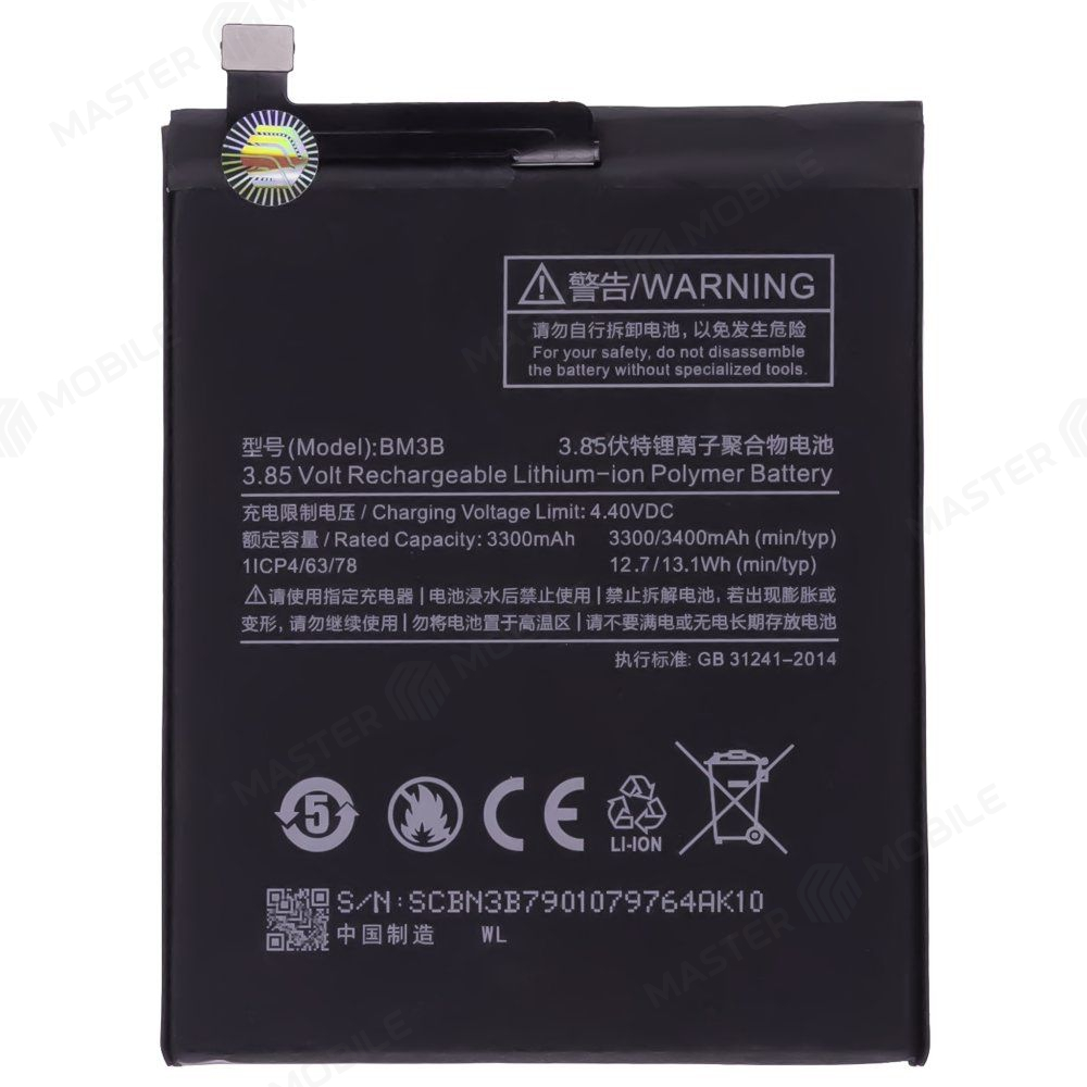 Аккумулятор для Xiaomi Mi Mix 2 (MDE5) / Mi Mix 2s (M1803D5XA) (BM3B) (Premium)