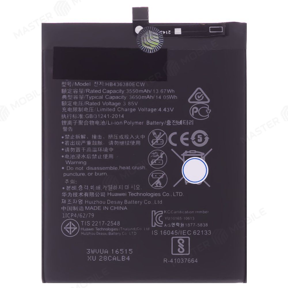 Аккумулятор для Huawei P30 (ELE-L29) (HB436380ECW)