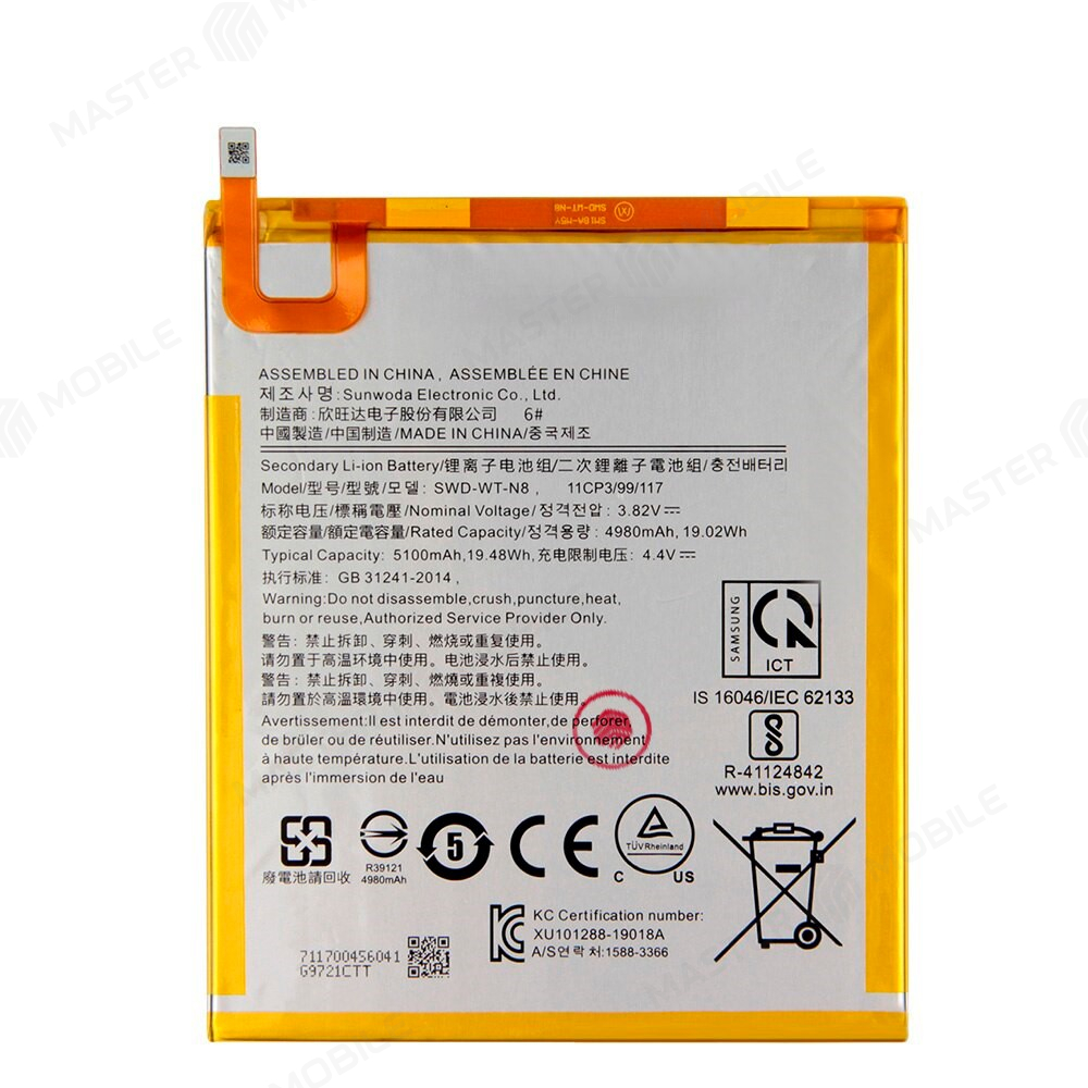 Аккумулятор для Samsung T295 Galaxy Tab A 8.0 / T290 Galaxy Tab A 8.0 (SWD-WT-N8)
