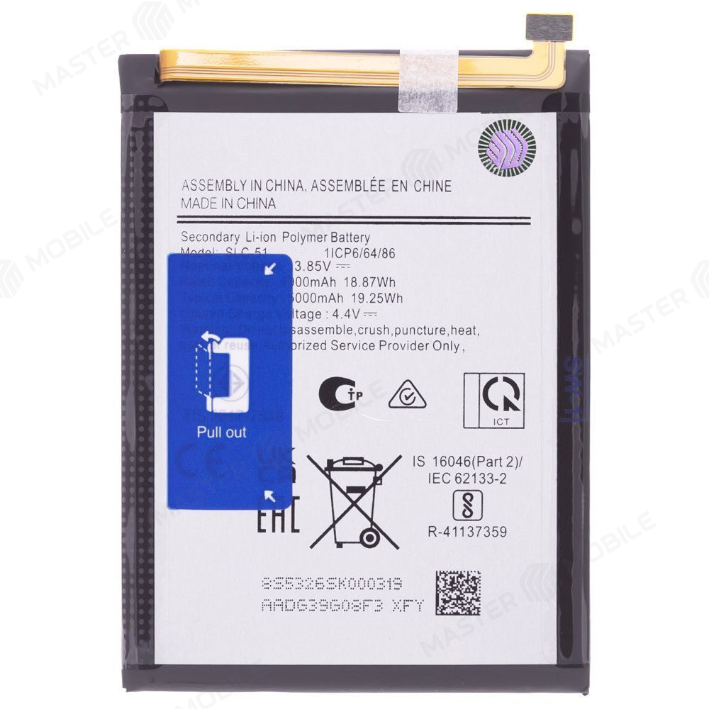Аккумулятор для Samsung A057 Galaxy A05s (SLC-51) (Premium)