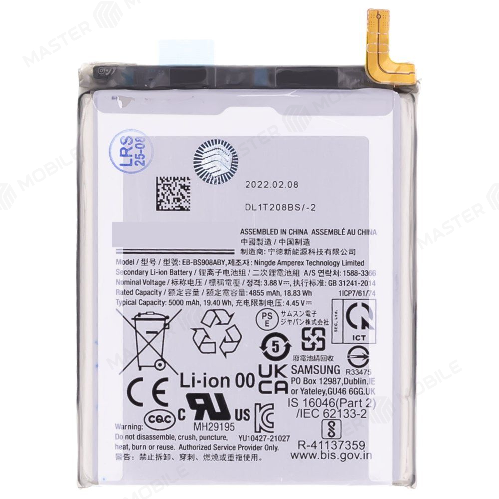 Аккумулятор для Samsung S908 Galaxy S22 Ultra (EB-BS908ABY) (ORIG100) (SP)