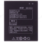 Аккумулятор для Lenovo A806 (BL229)  фото №2