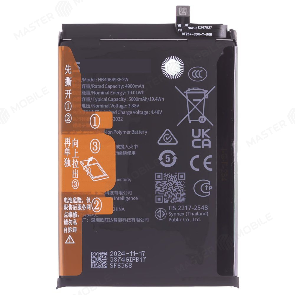 Аккумулятор для Huawei Nova Y90 (CTR-LX1) / Nova 11i (MAO-LX9N) / Nova 12i (CTR-L81) / Nova 13i (CTR-L91) (HB496493EGW) (ORIG100) (SP)