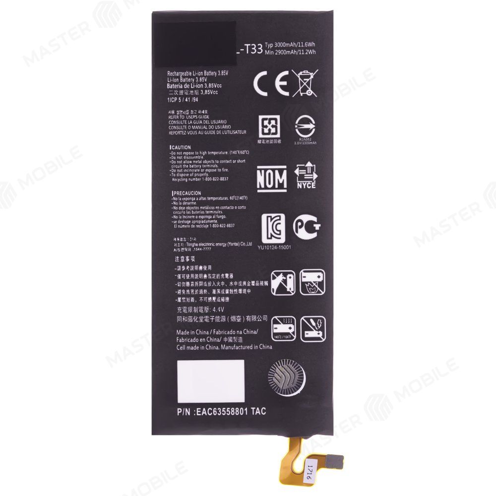 Аккумулятор для LG M700 Q6a (BL-T33)