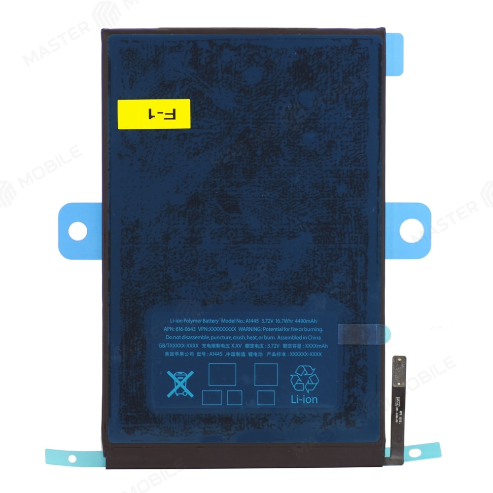 Аккумулятор для Apple iPad mini (A1432/A1454/A1455) (A1445)