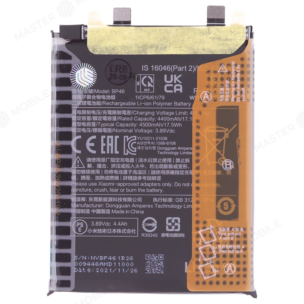 Аккумулятор для Xiaomi 12 (2201123G) / 12X (2112123AG) (BP46) (ORIG100) (SP)