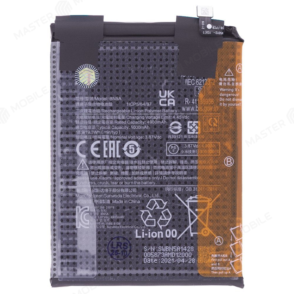 Аккумулятор для Xiaomi Poco M3 Pro 4G (M2103K19PY) / Redmi 10 (21061119DG) / Redmi Note 10T 5G (M2103K19Y) / 11 SE и др. (BN5A) (ORIG100) (SP)