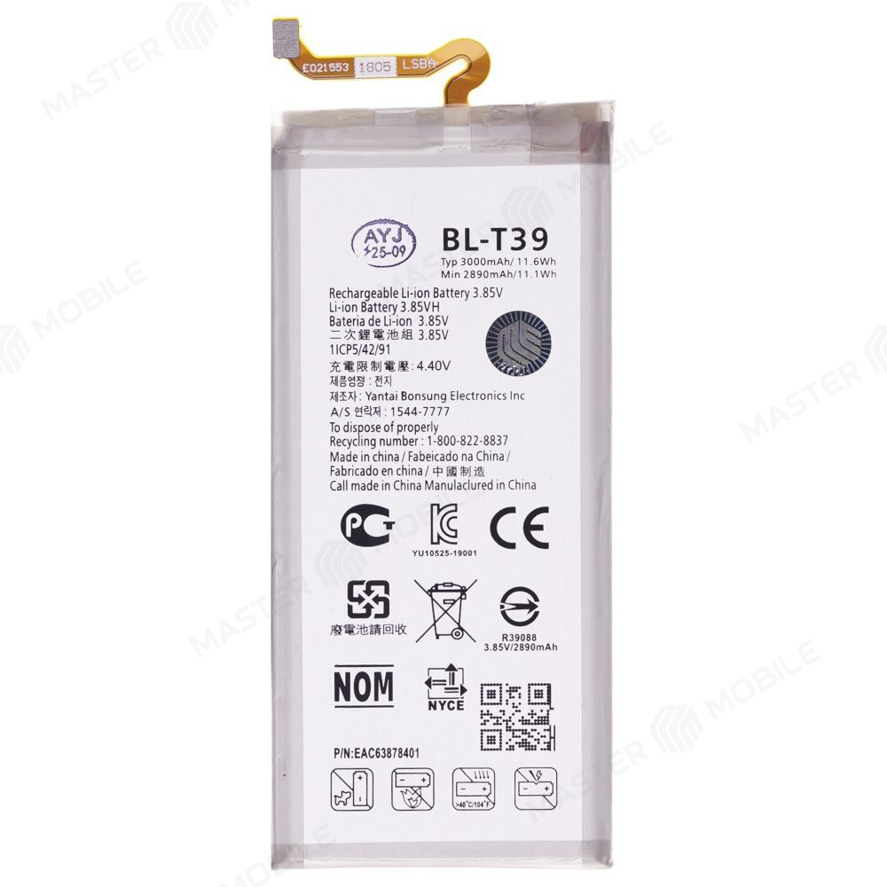 Аккумулятор для LG G7 ThinQ / Q7/Q7a (BL-T39) (Premium)