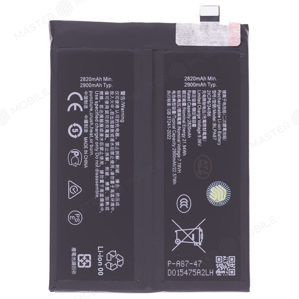 Аккумулятор для Realme GT 6 China (RMX3800) (BLPA87) (Premium)