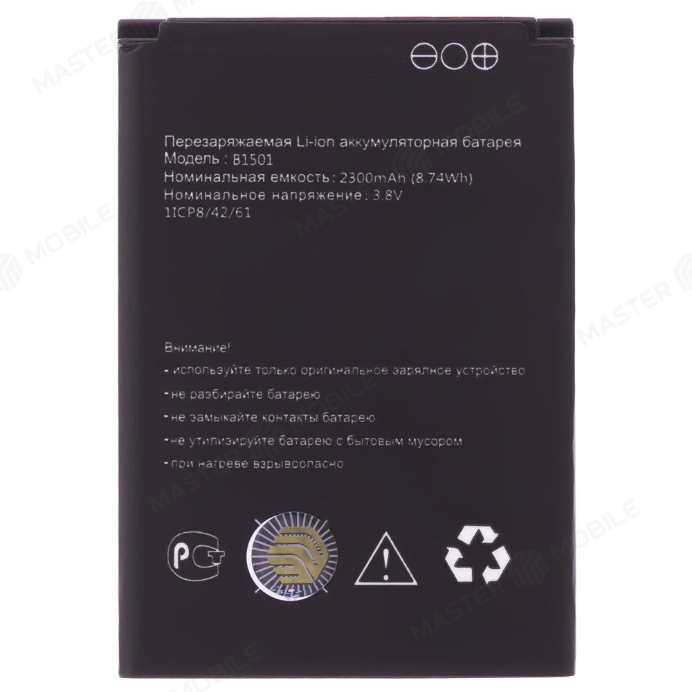 Аккумулятор для Wi-Fi роутера МТС 8920 / MegaFon MR150-6 / Beeline S23 и др. (B1501)