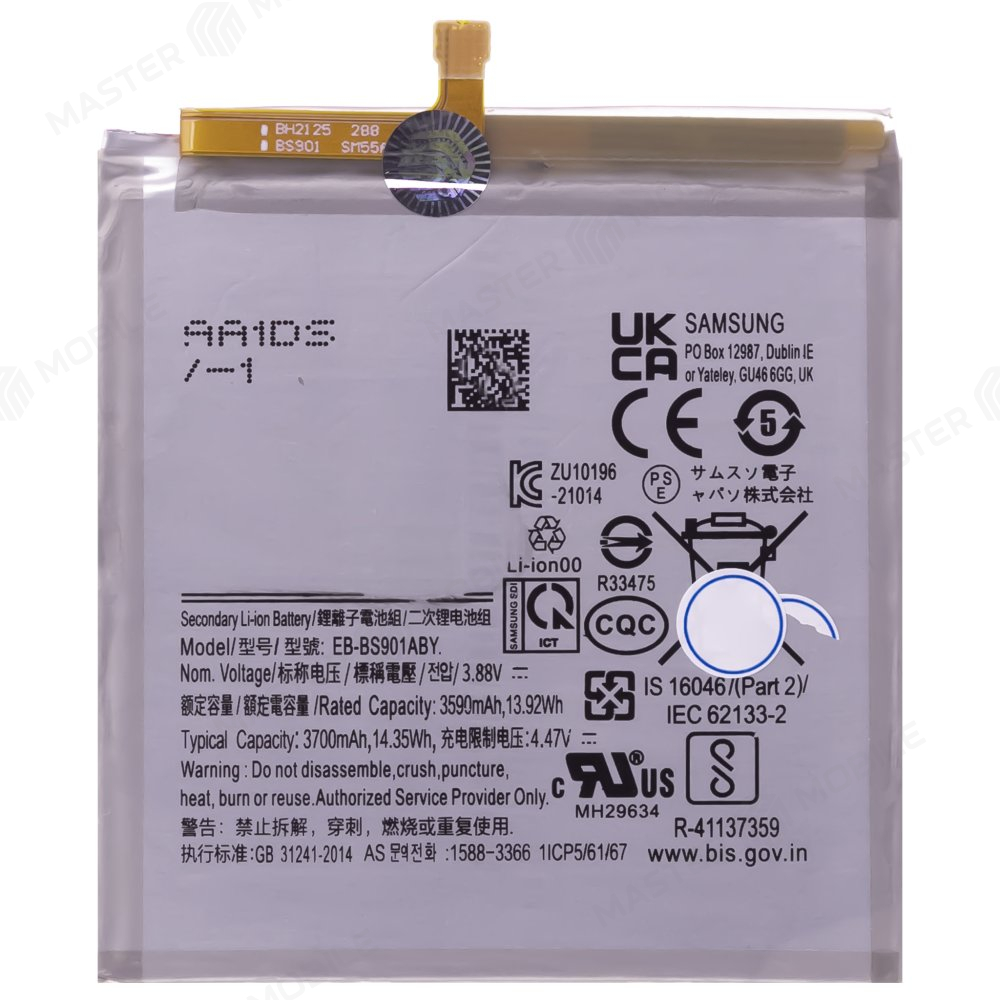 Аккумулятор для Samsung S901 Galaxy S22 (EB-BS901ABY)